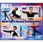 Stamps Figure skating World Championships Japan Set 8 sheets