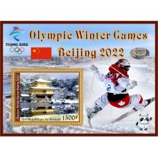 Stamps Winter Olympic Games in Bijing 2022 Freestyle