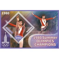 Stamps Summer Olympic Games in Moscow 1980 Gymnastics