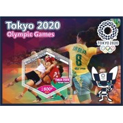 Stamps Summer Olympics 2020 in Tokyo Handball