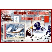 Stamps Winter Olympic Games in Bijing 2022 Hockey