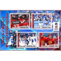Stamps 2019 Ice Hockey World Championship Set 8 sheets