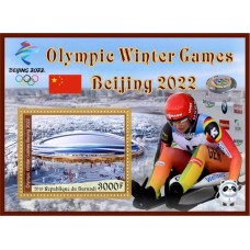 Stamps Winter Olympic Games in Bijing 2022 Luge