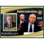 Stamps Nobel Laureates  Set 8 sheets