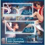 Stamps Olympic Games in Moscow 1980 Gymnastics Weightlifting Set 8 sheets