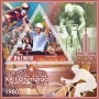 Stamps Olympic Games in Moscow 1980 Cycling Set 8 sheets