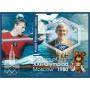Stamps Olympic Games in Moscow 1980 Judo Swimming Athletics Set 8 sheets