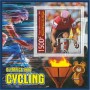 Stamps Olympic Games in Moscow 1980 Cycling Set 8 sheets