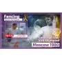 Stamps Olympic Games in Moscow 1980 Fencing Set 8 sheets