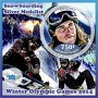 Stamps Olympic Games in Sochi 2014 Snowboarding  Set 8 sheets