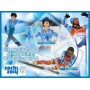 Stamps Olympic Games in Sochi 2014 Speed Skating Tobogganing Figure skating Set 8 sheets