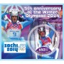 Stamps Olympic Games in Sochi 2014 Speed Skating Tobogganing Biathlon Set 8 sheets