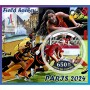 Stamps Olympic Games in Paris 2024 Field Hockey Set 8 sheets