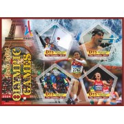 Stamps Olympic Games in Paris 2024 Wresting Cycling  Water polo Set 8 sheets