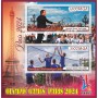 Stamps Olympic Games in Paris 2024 Cycling Volleyball Athletics Rowing Set 8 sheets