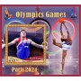 Stamps Olympic Games in Paris 2024 Gymnastics Cycling Water polo Set 8 sheets