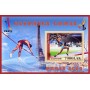 Stamps Olympic Games in Paris 2024 Athletics Swimming Rowing Set 8 sheets
