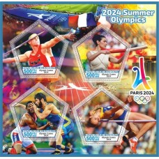 Stamps Olympic Games in Paris 2024 Athletics Wresting Set 8 sheets
