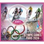 Stamps Olympic Games in Paris 2024 Cycling Shooting Water polo Set 8 sheets