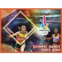 Stamps Olympic Games in Paris 2024 Cycling Wresting Water polo Set 8 sheets