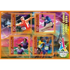 Stamps Olympic Games in Paris 2024 Athletics Badminton Set 8 sheets
