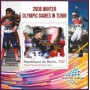 Stamps Olympic Games in Turin 2006 Biathlon Short track Bobsleigh Figure skating Set 9 sheets