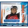 Stamps Olympic Games in Turin 2006 Hockey Snowboard Ski race Set 8 sheets