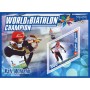 Stamps Olympic Games in Turin Biathlon Set 8 sheets