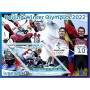 Stamps Beijing 2022 Winter Olympics Luge Set 8 sheets