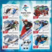 Stamps Beijing 2022 Winter Olympics Speed Skating Set 10 sheets