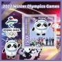 Stamps Beijing 2022 Winter Olympics Speed Skating  , Luge , Freestyle Set 8 sheets