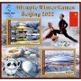 Stamps Beijing 2022 Winter Olympics Speed Skating  , Luge , Hockey, Biathlon Set 8 sheets