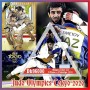 Stamps Summer Olympics in Tokyo 2020 Judo Set 8 sheets