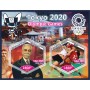 Stamps Summer Olympics in Tokyo 2020 Karate Handball Set 8 sheets