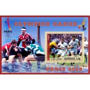 Stamps Summer Olympics 2024 in Paris Rugby