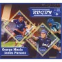 Stamps Sport Rugby Memphis Blues
