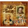 Stamps Seafarer Cook , Magellan, Vasco da Gama  Set 8 sheets