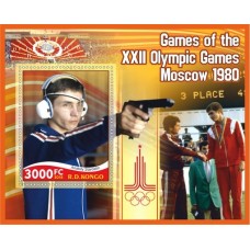 Stamps Summer Olympics 1980 in Moscow Shooting