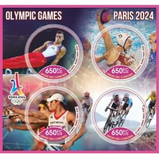 Stamps Summer Olympics 2024 in Paris Shooting