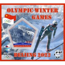 Stamps Winter Olympic Games in Bijing 2022 Ski Jamping