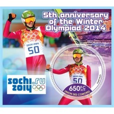 Stamps Winter Olympic Games in Sochi 2014 Ski Jamping