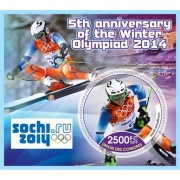 Stamps Winter Olympic Games in Sochi 2014 Skiing