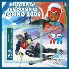 Stamps Winter Olympic Games in Turin 2006 Skiing