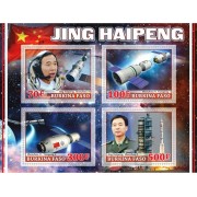 Stamps China Space Jing Haipeng
