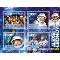 Stamps Alexei Leonov