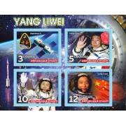 Stamps China Space Yang Liwei