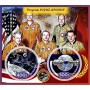 Stamps Space Apollo Union Program Set 8 sheets