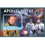 Stamps Space Apollo-Soyuz Set 8 sheets