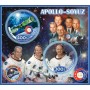 Stamps Space Apollo-Soyuz Set 8 sheets