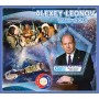 Stamps Russia Space Alexey Leonov Set 8 sheets